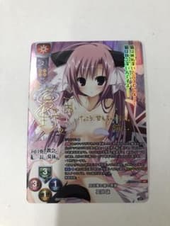 Lycee Overture トレーディングカード - メルカリ