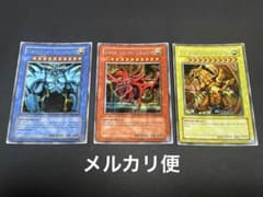 シークレットレア三幻神 特典カード - メルカリ