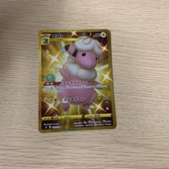 ポケモンカード　モココ　URのサムネイル