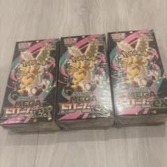 ポケモンカードゲーム ハイクラスパックMEGA EX 3BOX シュリンク付きのサムネイル