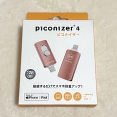 Maktar piconizer4 128GB 피코나이저 로즈 골드