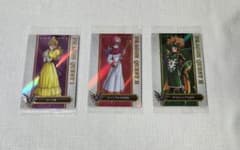 ドラゴンクエストウエハースのサムネイル