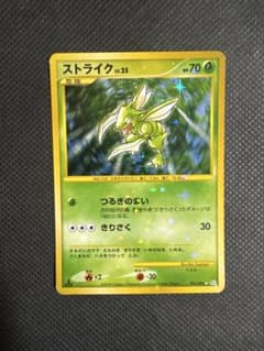 ストライク ☆ 第2弾拡張パック ポケモンジャングル - メルカリ
