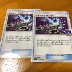 ポケモンカード エネルギースピナー 2枚のサムネイル