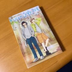 エンジェル・トランペット アフター・ストーリーズのサムネイル