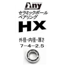 【お値下げ】シマノ12レアニウムCI4+ 2500S ベアリング追加 シマノ(SHIMANO) 12レアニウムCI4+ 2500S サステイン[SUSTAIN