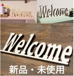 ウェルカムボード ナチュラルウッドのサムネイル