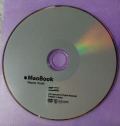優木まおみ　DVDのサムネイル