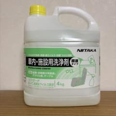 未使用 ニイタカ リフガード 車内 施設用洗浄剤 4kg - メルカリ