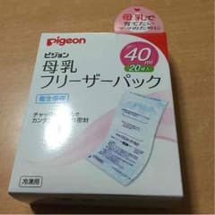 母乳フリーザーパックのサムネイル