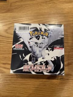 ポケモンカードゲーム ホワイトフレアのサムネイル