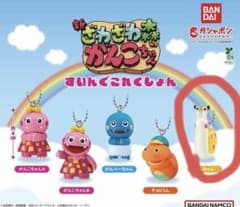 ざわざわ森のがんこちゃん スイングコレクション つむちゃん - メルカリ