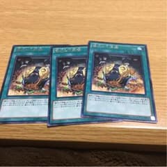 遊戯王のサムネイル