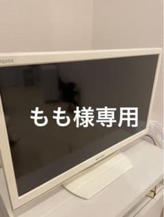 24型　テレビ　SHARP LC-24K20のサムネイル