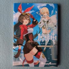 原神 電撃コミックアンソロジーのサムネイル