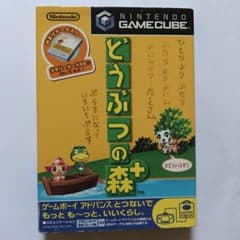 ニンテンドー ゲームキューブ どうぶつの森＋のサムネイル