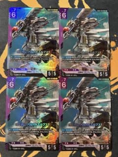 ガンダムカードゲーム ガンダム・バルバトスルプス LR 4枚 - メルカリ