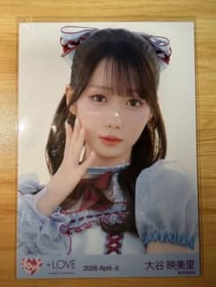 LOVE 大谷映美里 劇薬中毒歌唱衣装 1枚 - メルカリ