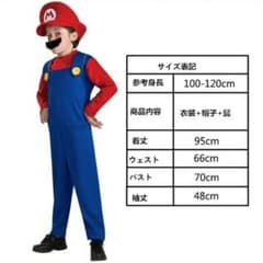 マリオ ハロウィン コスプレのサムネイル