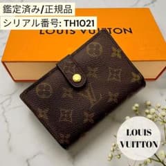 美品】 ルイヴィトン がま口財布 モノグラム ポルトフォイユ