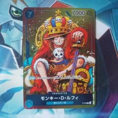 ワンピースカード モンキー・D・ルフィP-043 ジャンプ付録 - メルカリ