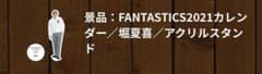 堀夏喜 アクリルスタンドのサムネイル