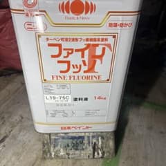 日本ペイント ファインフッソ L19-75C 缶含む5.64キロのサムネイル