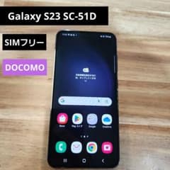 K1444 docomo SIMフリー　Galaxy S23 SC-51D K1444 docomo SIMフリー Galaxy S23 SC-51D - メルカリ