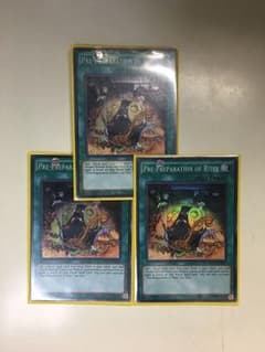 遊戯王 儀式の下準備 英語版のサムネイル