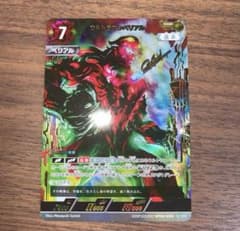 ウルトラマンベリアル SSSP怪獣セット ウルトラマンカードゲーム第三弾 70726f647563742f7563675f627030