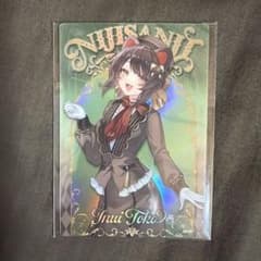にじさんじ ウエハース 戌亥とこ カードのサムネイル