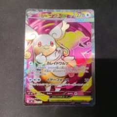 メガタブンネex MEGA スタートデッキ100 ポケモンカード - メルカリ