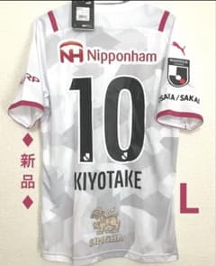 らいす様 ♦︎新品♦︎10清武Lサイズセレッソ大阪ビジターユニフォーム