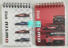 nismo メモ帳(ZとGT-Rverのセット)のサムネイル