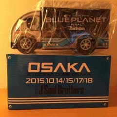 三代目トラック缶 京セラのサムネイル