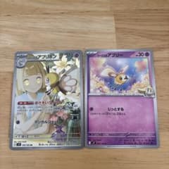 ポケモンカード ポルトガル語 リーリエ チャンピオンシップ プロモ