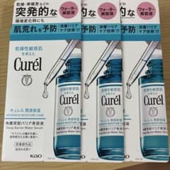 キュレル 角層深部バリア美容液 30ml 3本セットのサムネイル