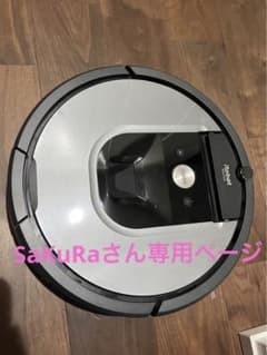 IROBOT ルンバ 960のサムネイル