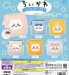 ちいかわ もこもこポーチ2 ハチワレ ガチャのサムネイル