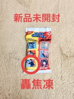 【新品未開封】轟焦凍 UNOマクドナルド ハッピーセットのサムネイル