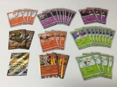 白銀のランス　まとめ売り⑤   ポケモンカードのサムネイル