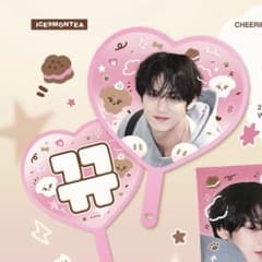 seventeen セブチ ミンギュ マスター うちわ - メルカリ