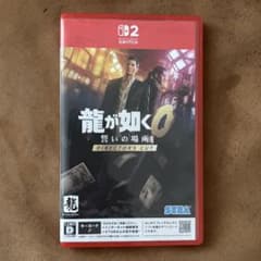 Switch2 龍が如く0 誓いの場所 Director's Cutのサムネイル