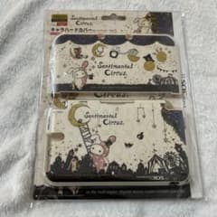 センチメンタルサーカス 3DS LL ハードカバー ケース 収納 3dsllのサムネイル