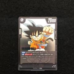 62⭐️ドラゴンボールフュージョンワールド【孫悟空:少年期 1枚】V