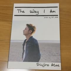 與真司郎 写真集のサムネイル