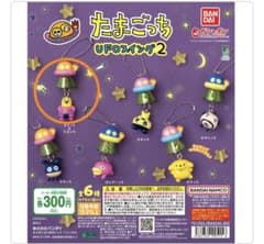 たまごっち UFOスイング２ まるっち＆たまっちのサムネイル