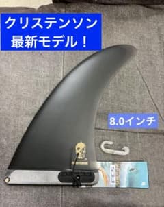 最新！FCSII CC Tracker クリステンソン 8.0インチ - メルカリ