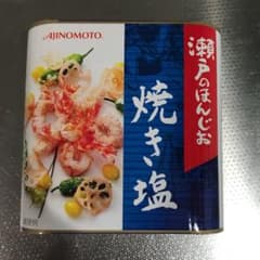 AJINOMOTO☆焼き塩のサムネイル