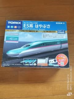 TOMIX Nゲージ ベーシックセットSD E5系 はやぶさ 90178 - メルカリ